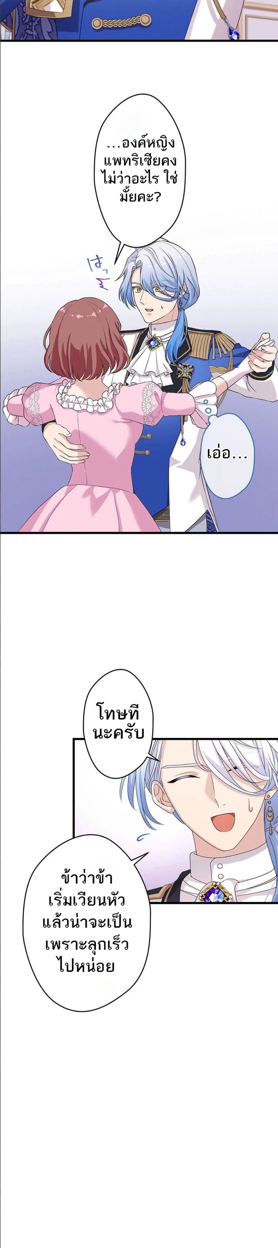 Manga-lc-com อ่านมังงะ อ่านการ์ตูน ออนไลน์ ฟรี The Legendary Assassin Reincarnated as the Beloved Youngest Daughter of a Royal Family ตอนที่ 1 2 3 4 5 6 7 8 9 10 11 12 13 14 ฟรี ไม่มีโฆษณา Manga-lc - อ่าน มังงะ อ่าน การ์ตูน ออนไลน์ อ่านมังงะ ฟรี