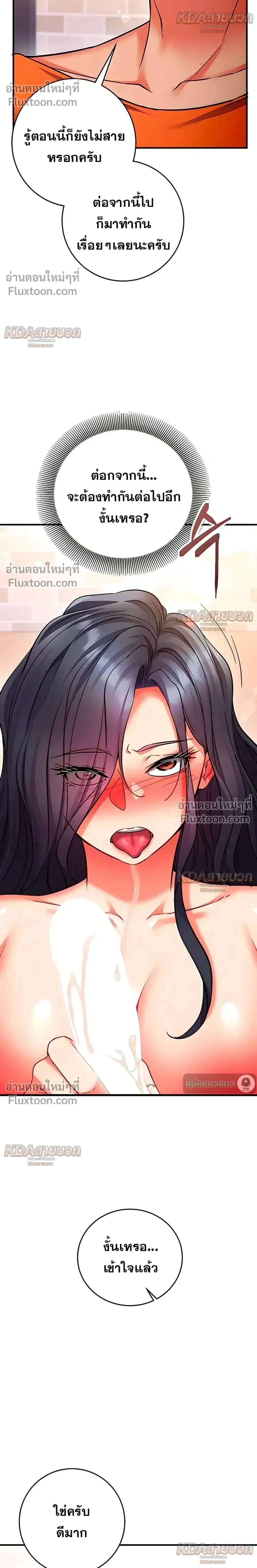 Doujin-Lc- อ่าน โดจิน มังฮวา เกาหลี ญี่ปุ่น จีน แปลไทย Mind Control สะกดจิตรัก ตอนที่ 1 2 3 4 5 6 7 8 9 10 11 12 13 14 ฟรี ไม่มีโฆษณา อ่าน โดจิน Manhwa เกาหลี ญี่ปุ่น จีน เรามีครบ คัดมาให้เน้นๆ โดจิน 18+ รับประกันความฟินโดย  Doujin Lc
