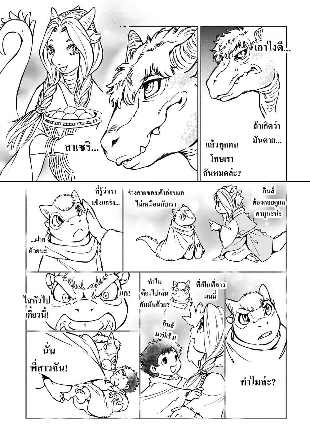 Manga-lc-com อ่านมังงะ อ่านการ์ตูน ออนไลน์ ฟรี Kamudo ตอนที่ 1 2 3 4 5 6 7 8 9 10 11 12 13 14 ฟรี ไม่มีโฆษณา Manga-lc - อ่าน มังงะ อ่าน การ์ตูน ออนไลน์ อ่านมังงะ ฟรี