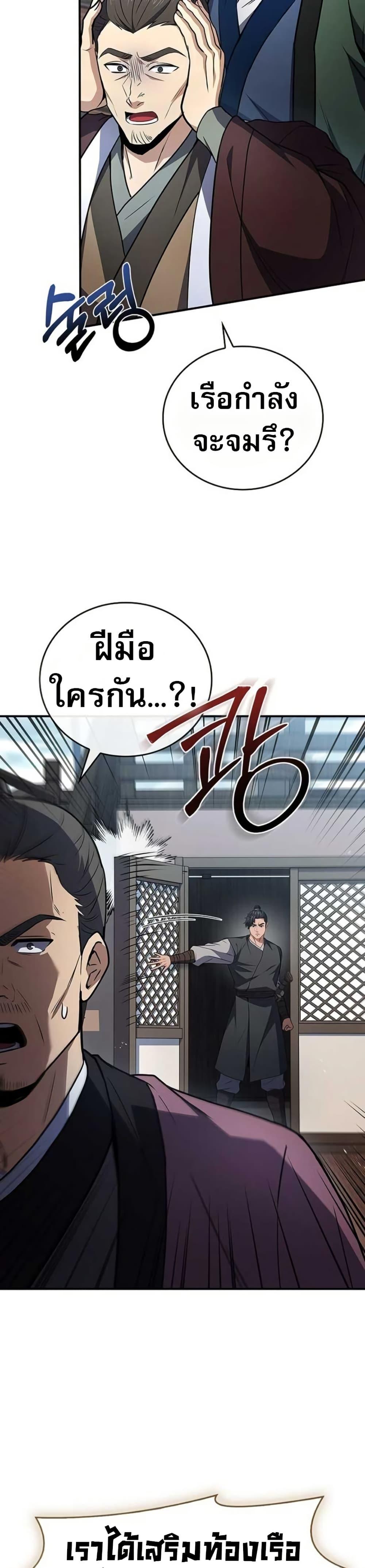 Manga-lc-com อ่านมังงะ อ่านการ์ตูน ออนไลน์ ฟรี Reincarnated Escort Warrior ตอนที่ 1 2 3 4 5 6 7 8 9 10 11 12 13 14 ฟรี ไม่มีโฆษณา Manga-lc - อ่าน มังงะ อ่าน การ์ตูน ออนไลน์ อ่านมังงะ ฟรี