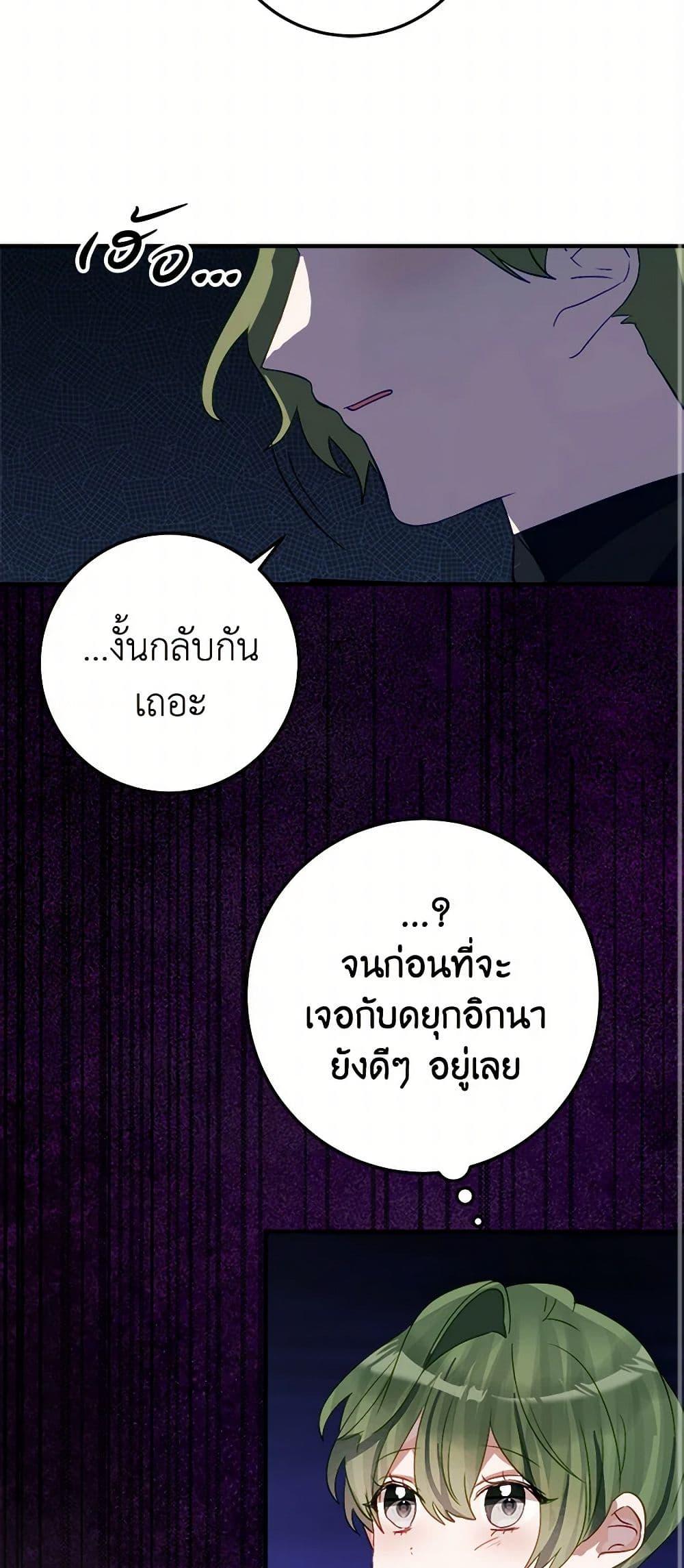 Manga-lc-com อ่านมังงะ อ่านการ์ตูน ออนไลน์ ฟรี The Doomed House’s Contract Daughter ตอนที่ 1 2 3 4 5 6 7 8 9 10 11 12 13 14 ฟรี ไม่มีโฆษณา Manga-lc - อ่าน มังงะ อ่าน การ์ตูน ออนไลน์ อ่านมังงะ ฟรี