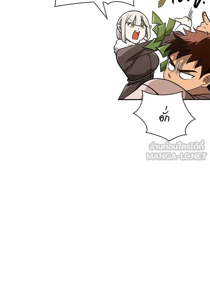 เอาชีวิตรอดในเกมฉบับคนเถื่อน ตอนที่ 15 รูปที่ 42