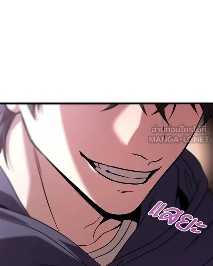 โทษที พื้นที่นี้ ตอนที่ 25 รูปที่ 60