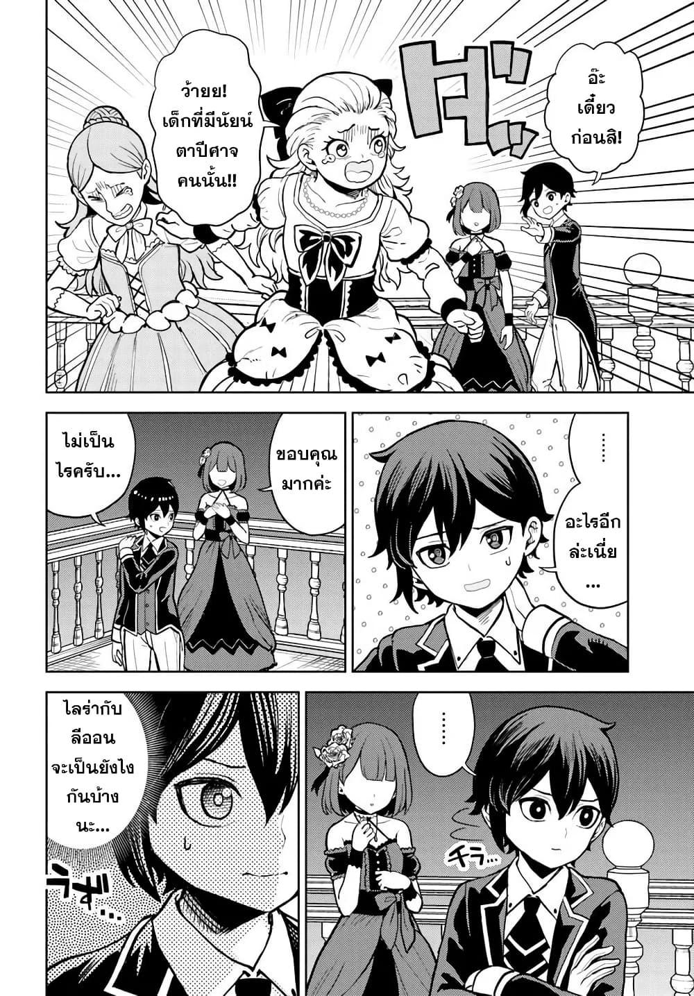 Manga-lc-com อ่านมังงะ อ่านการ์ตูน ออนไลน์ ฟรี I Was Reincarnated as the Villain With Evil Eyes, so I Aim to Be a Mob Character ตอนที่ 1 2 3 4 5 6 7 8 9 10 11 12 13 14 ฟรี ไม่มีโฆษณา Manga-lc - อ่าน มังงะ อ่าน การ์ตูน ออนไลน์ อ่านมังงะ ฟรี