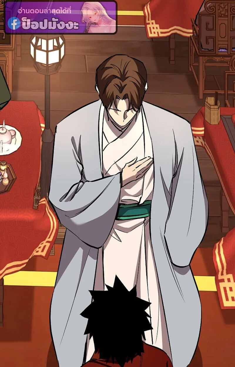 Childhood Friend of the Zenith สหายว_ยเยาว_ของข_าแข_งแกร_งท_ส_ดในใต_หล_า ตอนที่ ตอนที่ 81 รูปที่ 13