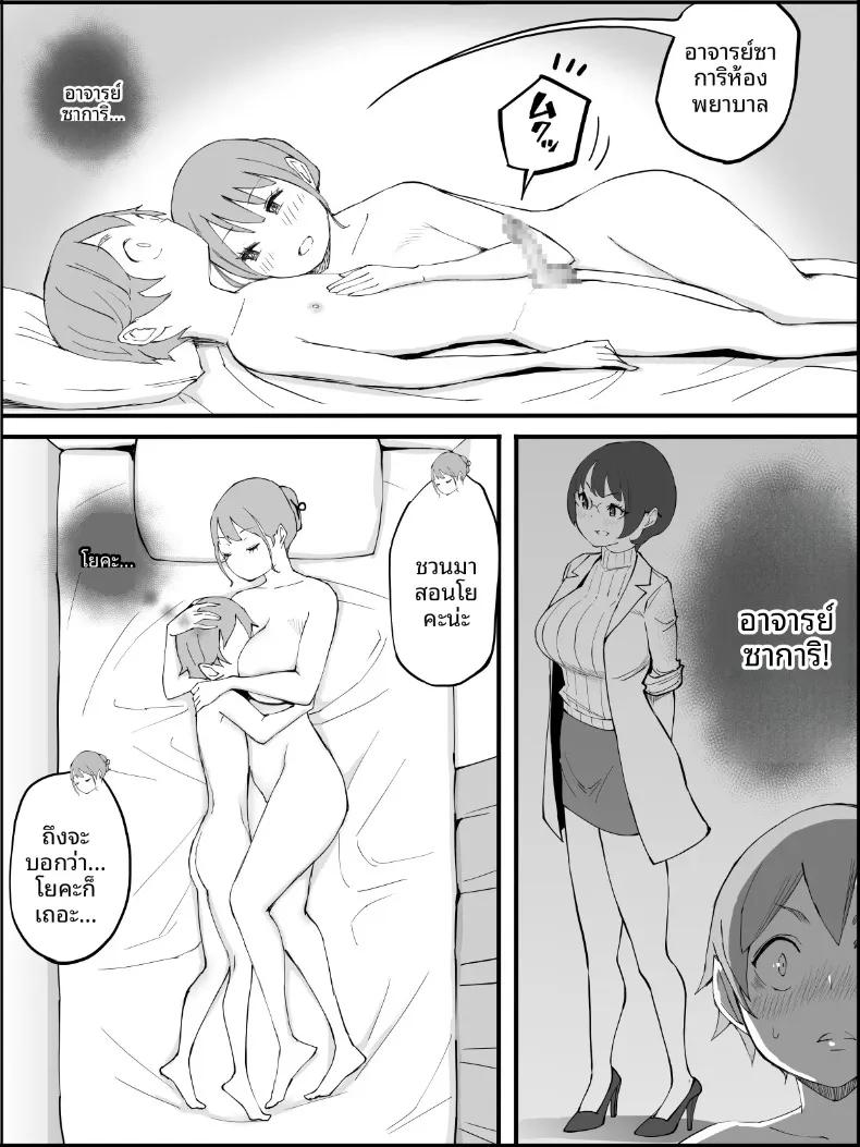 Doujin-Lc- อ่าน โดจิน มังฮวา เกาหลี ญี่ปุ่น จีน แปลไทย ฮาเร็มสัมพันธ์ไม่ผูกมัด (Ail) ตอนที่ 1 2 3 4 5 6 7 8 9 10 11 12 13 14 ฟรี ไม่มีโฆษณา อ่าน โดจิน Manhwa เกาหลี ญี่ปุ่น จีน เรามีครบ คัดมาให้เน้นๆ โดจิน 18+ รับประกันความฟินโดย  Doujin Lc