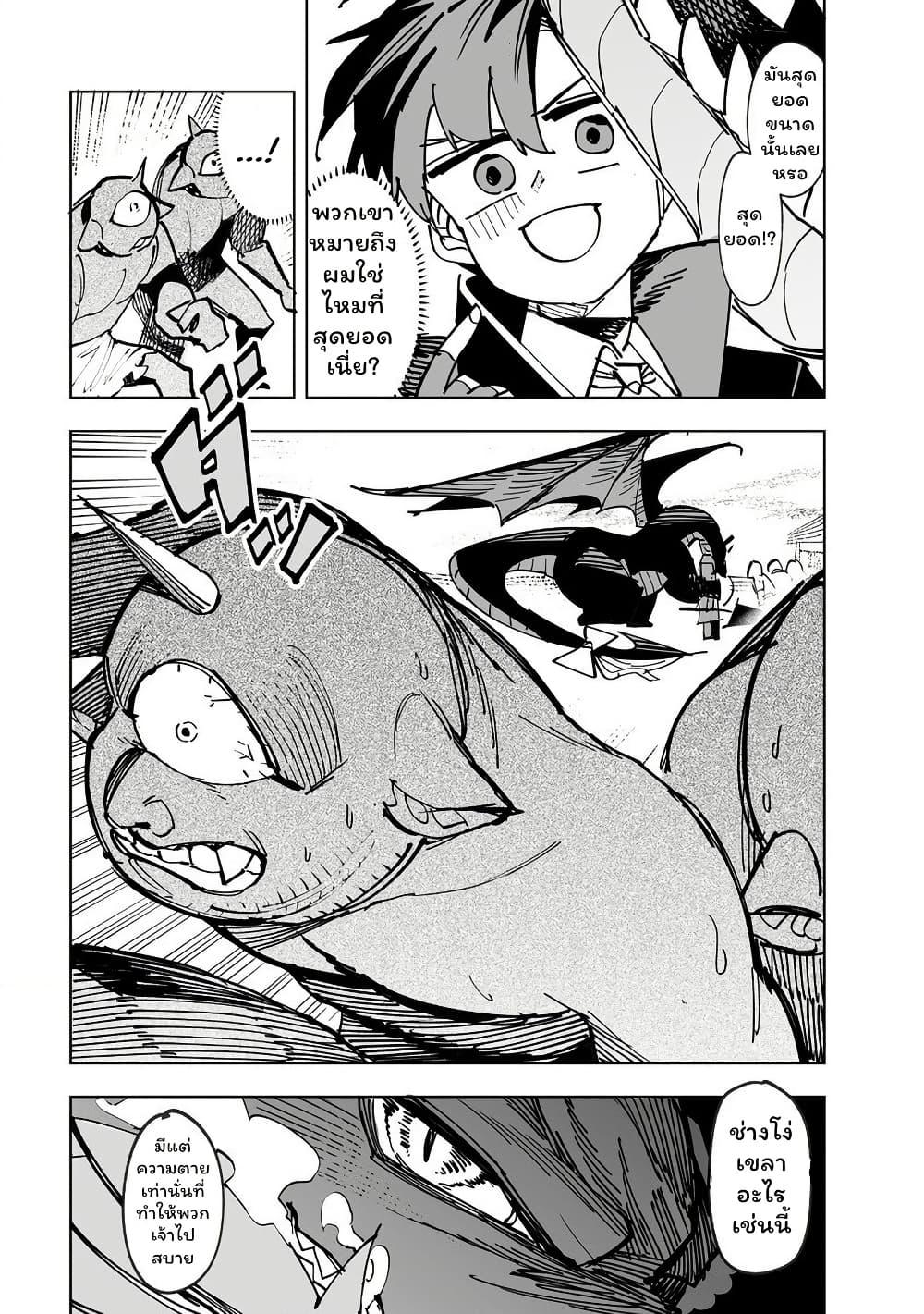 Manga-lc-com อ่านมังงะ อ่านการ์ตูน ออนไลน์ ฟรี Tsuihousareta Renkinjutsushi wa Mujikaku ni Densetsu to Naru Yandere Imouto (Oukoku no Shugoryuu) to Issho ni Henkyou de Shiawase ni Kurashimasu! ตอนที่ 1 2 3 4 5 6 7 8 9 10 11 12 13 14 ฟรี ไม่มีโฆษณา Manga-lc - อ่าน มังงะ อ่าน การ์ตูน ออนไลน์ อ่านมังงะ ฟรี