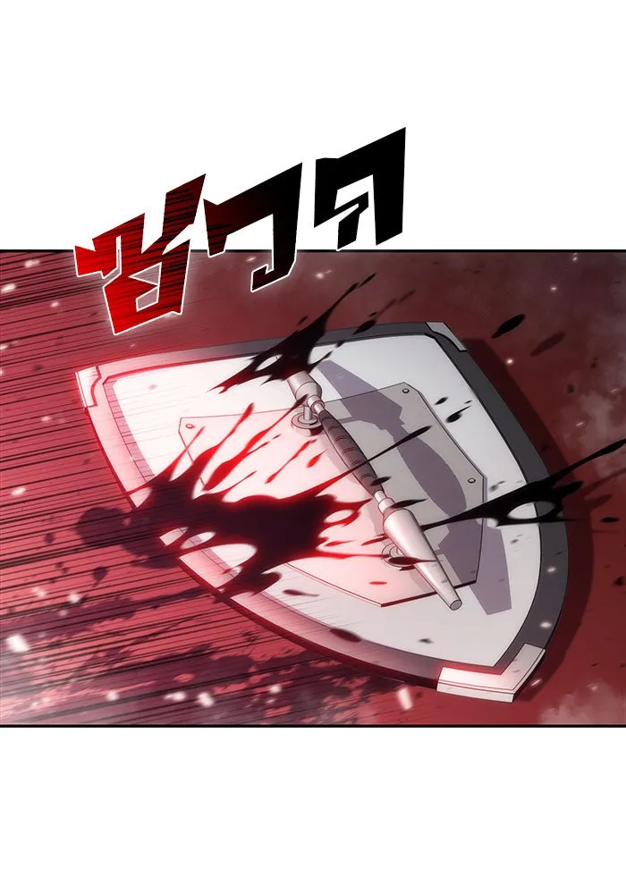 ผู้เล่นหน้าใหม่เลเวลแมกซ์ ตอนที่ 22 เจ้าของพระระเบียงที่เสื่อมโทรม รูปที่ 109