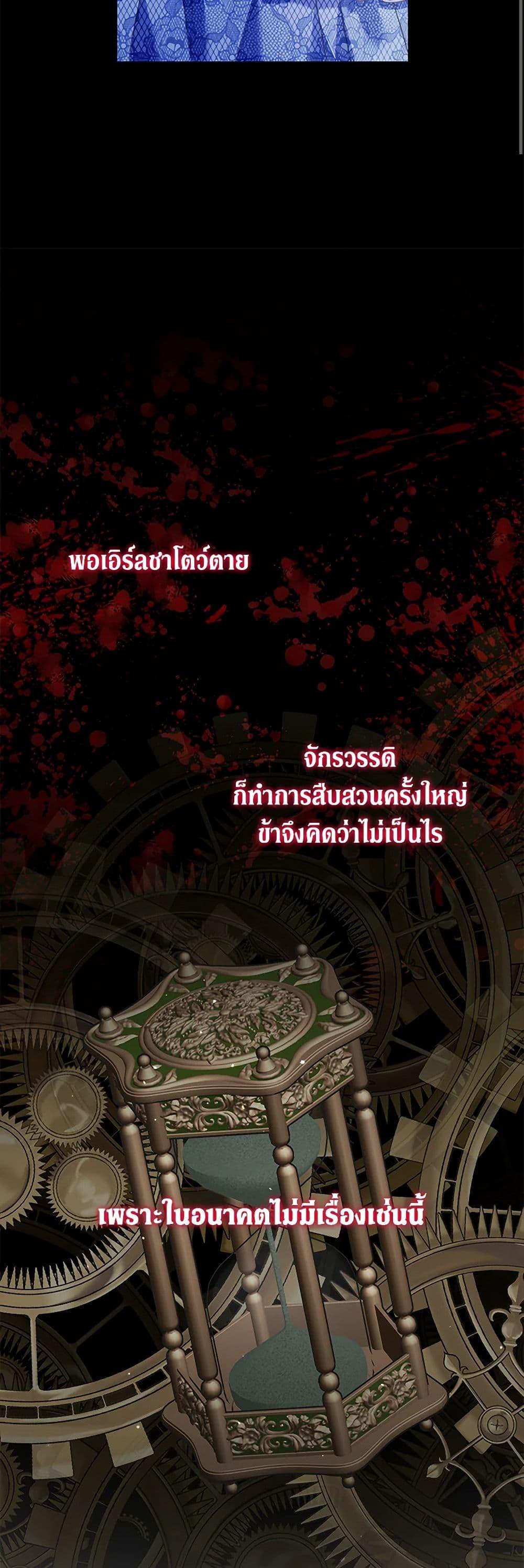 Manga-lc-com อ่านมังงะ อ่านการ์ตูน ออนไลน์ ฟรี Becoming The Villain’s Family ตอนที่ 1 2 3 4 5 6 7 8 9 10 11 12 13 14 ฟรี ไม่มีโฆษณา Manga-lc - อ่าน มังงะ อ่าน การ์ตูน ออนไลน์ อ่านมังงะ ฟรี