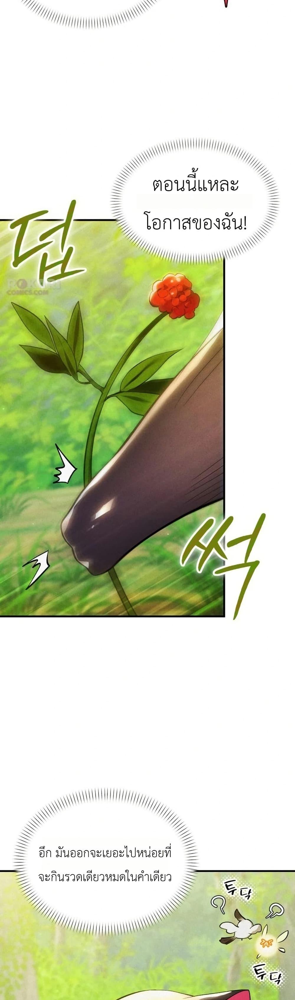 Manga-lc-com อ่านมังงะ อ่านการ์ตูน ออนไลน์ ฟรี One day, I became a hatchling ตอนที่ 1 2 3 4 5 6 7 8 9 10 11 12 13 14 ฟรี ไม่มีโฆษณา Manga-lc - อ่าน มังงะ อ่าน การ์ตูน ออนไลน์ อ่านมังงะ ฟรี