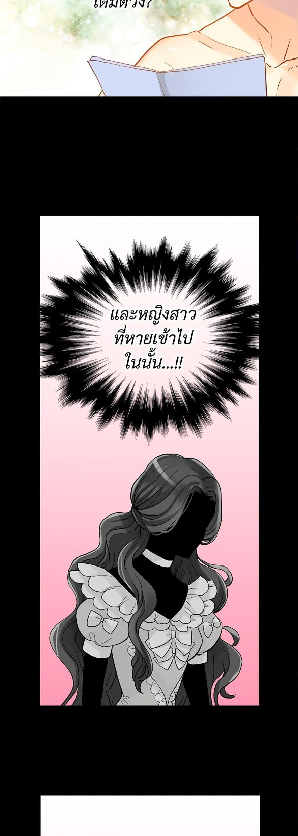 Manga-lc-com อ่านมังงะ อ่านการ์ตูน ออนไลน์ ฟรี Isekai Empress ตอนที่ 1 2 3 4 5 6 7 8 9 10 11 12 13 14 ฟรี ไม่มีโฆษณา Manga-lc - อ่าน มังงะ อ่าน การ์ตูน ออนไลน์ อ่านมังงะ ฟรี