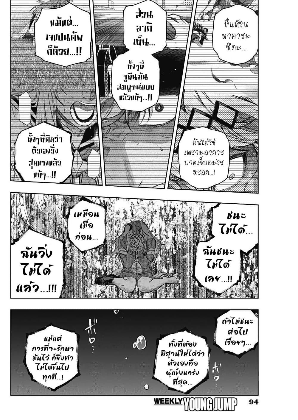 Manga-lc-com อ่านมังงะ อ่านการ์ตูน ออนไลน์ ฟรี Uma Musume Cinderella Gray ตอนที่ 1 2 3 4 5 6 7 8 9 10 11 12 13 14 ฟรี ไม่มีโฆษณา Manga-lc - อ่าน มังงะ อ่าน การ์ตูน ออนไลน์ อ่านมังงะ ฟรี
