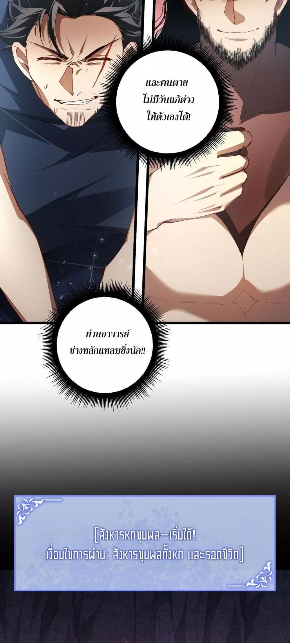 Manga-lc-com อ่านมังงะ อ่านการ์ตูน ออนไลน์ ฟรี SupremeZergLo ตอนที่ 1 2 3 4 5 6 7 8 9 10 11 12 13 14 ฟรี ไม่มีโฆษณา Manga-lc - อ่าน มังงะ อ่าน การ์ตูน ออนไลน์ อ่านมังงะ ฟรี