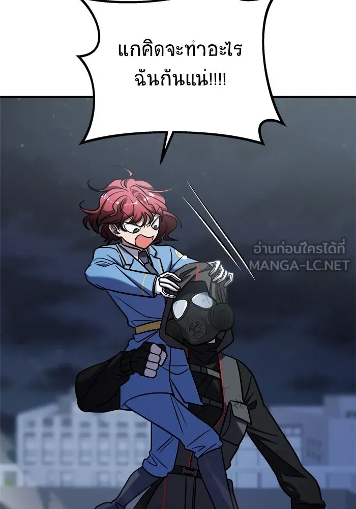 วายร้ายก็อยากมีรัก ตอนที่ 37 รูปที่ 204