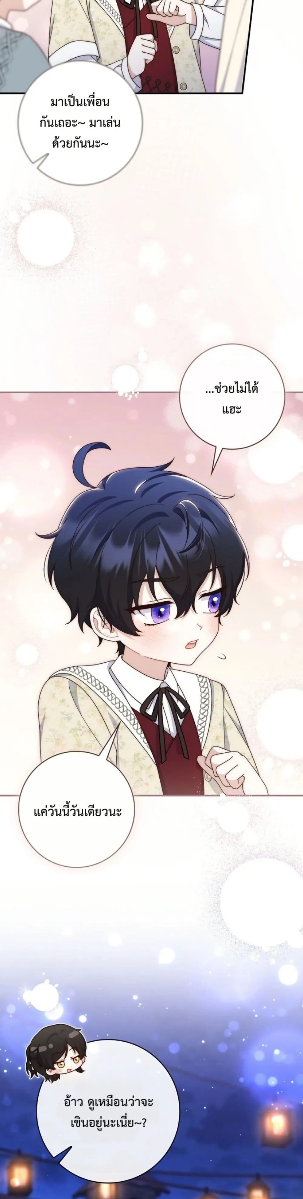 Manga-lc-com อ่านมังงะ อ่านการ์ตูน ออนไลน์ ฟรี The Emperor’s Marriage Scam ตอนที่ 1 2 3 4 5 6 7 8 9 10 11 12 13 14 ฟรี ไม่มีโฆษณา Manga-lc - อ่าน มังงะ อ่าน การ์ตูน ออนไลน์ อ่านมังงะ ฟรี