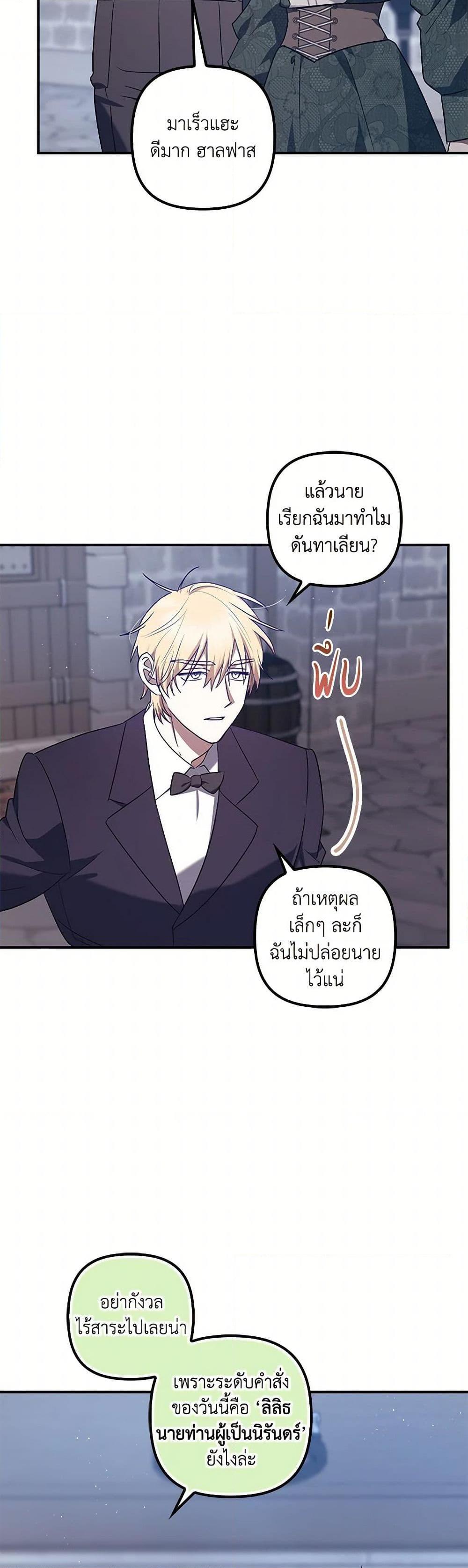 Manga-lc-com อ่านมังงะ อ่านการ์ตูน ออนไลน์ ฟรี The Abandoned Bachelorette Enjoys Her Simple Life ตอนที่ 1 2 3 4 5 6 7 8 9 10 11 12 13 14 ฟรี ไม่มีโฆษณา Manga-lc - อ่าน มังงะ อ่าน การ์ตูน ออนไลน์ อ่านมังงะ ฟรี