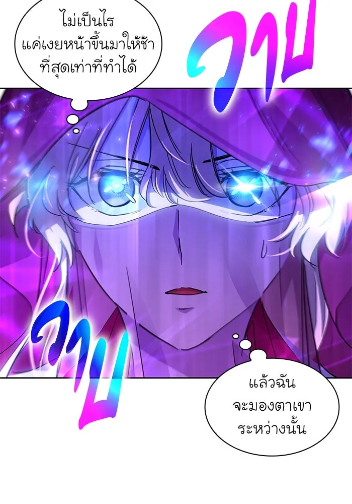 ฟิลเลียโรเซ่กับคำทำนายแห่งมงกุฎหนาม ตอนที่ 24 รูปที่ 23