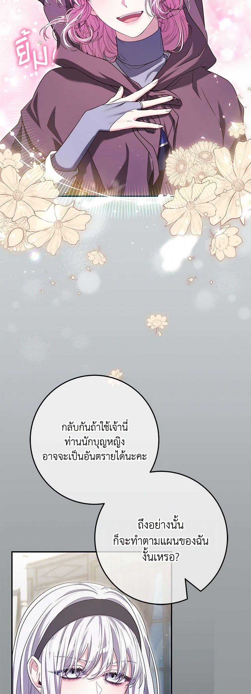 Manga-lc-com อ่านมังงะ อ่านการ์ตูน ออนไลน์ ฟรี Trapped in a Cursed Game, but now with NPCs ตอนที่ 1 2 3 4 5 6 7 8 9 10 11 12 13 14 ฟรี ไม่มีโฆษณา Manga-lc - อ่าน มังงะ อ่าน การ์ตูน ออนไลน์ อ่านมังงะ ฟรี