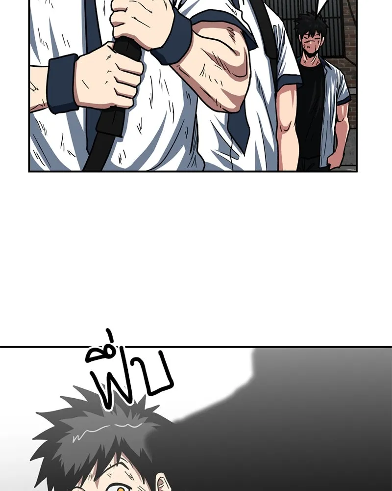 โรงเรียนสัตว์กินเนื้อ ตอนที่ 41 รูปที่ 5