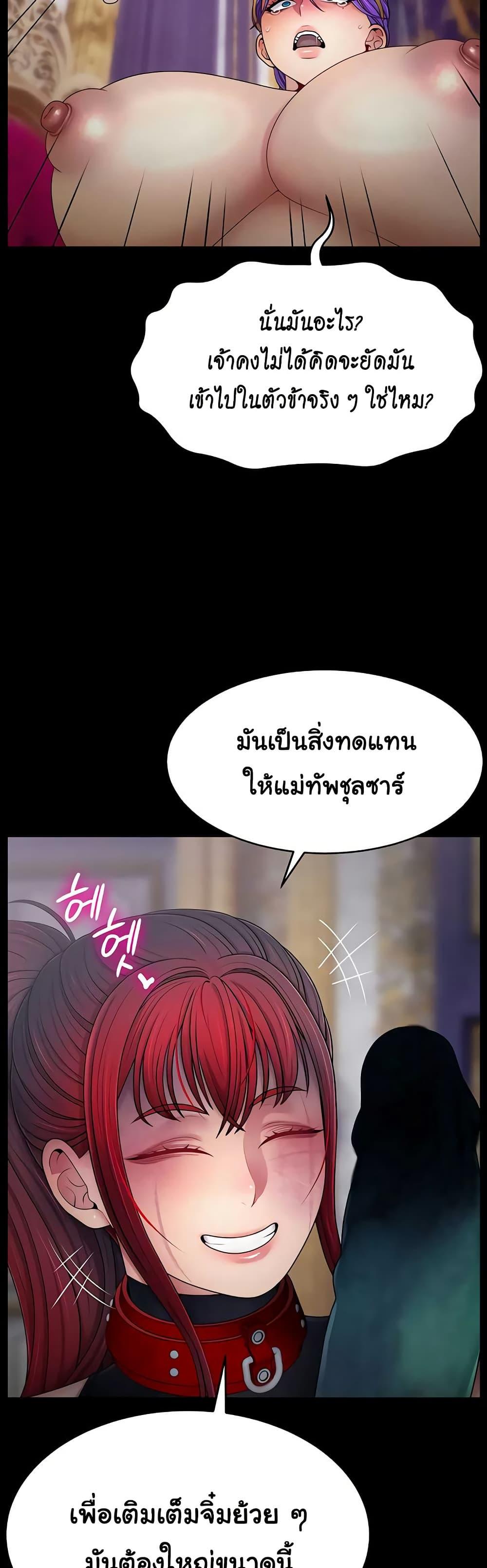 Doujin-Lc- อ่าน โดจิน มังฮวา เกาหลี ญี่ปุ่น จีน แปลไทย Ero The Princess ตอนที่ 1 2 3 4 5 6 7 8 9 10 11 12 13 14 ฟรี ไม่มีโฆษณา อ่าน โดจิน Manhwa เกาหลี ญี่ปุ่น จีน เรามีครบ คัดมาให้เน้นๆ โดจิน 18+ รับประกันความฟินโดย  Doujin Lc