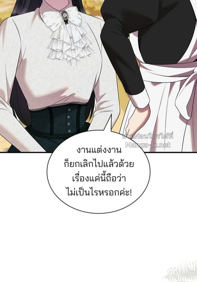 Doujin-Lc- อ่าน โดจิน มังฮวา เกาหลี ญี่ปุ่น จีน แปลไทย ชายาคนสุดท้ายของเจ้าชายไร้หัวใจ ตอนที่ 1 2 3 4 5 6 7 8 9 10 11 12 13 14 ฟรี ไม่มีโฆษณา อ่าน โดจิน Manhwa เกาหลี ญี่ปุ่น จีน เรามีครบ คัดมาให้เน้นๆ โดจิน 18+ รับประกันความฟินโดย Doujin Lc
