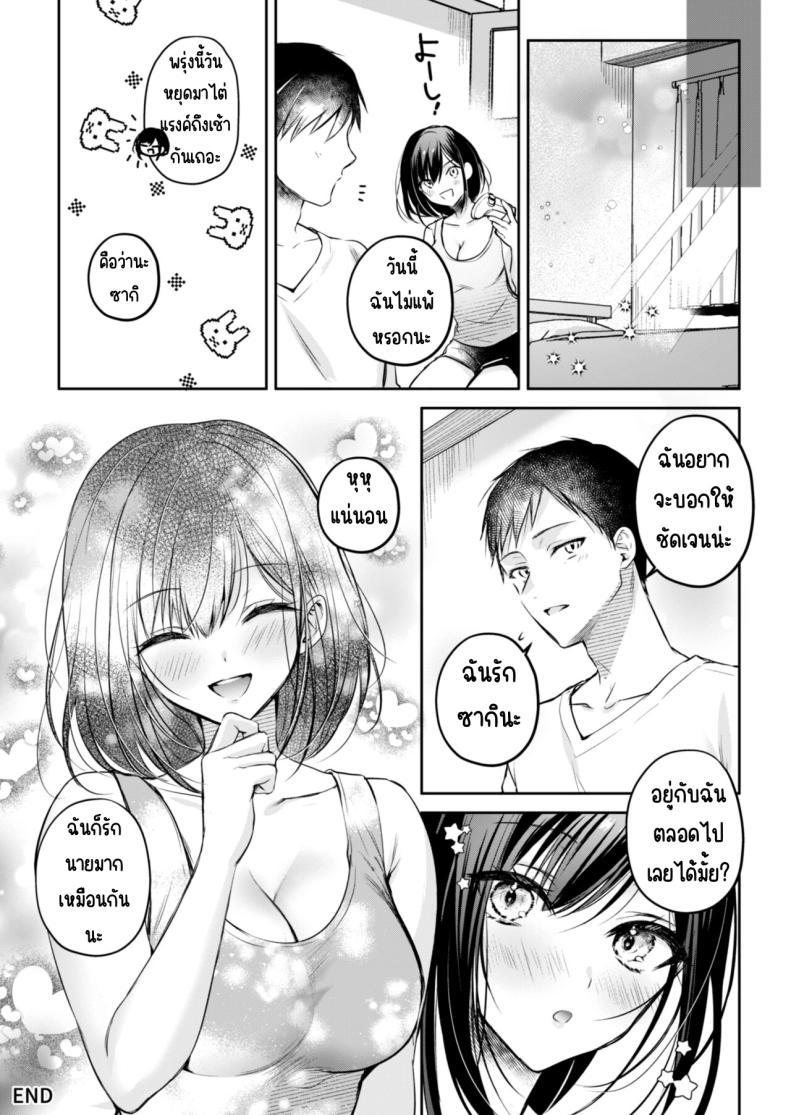Doujin-Lc- อ่าน โดจิน มังฮวา เกาหลี ญี่ปุ่น จีน แปลไทย คุณคันซากิเป็นเกมเมอร์ [Minamihamaya (Minamihama Yoriko)] Gamer Douryou Kanzaki-san ga Katte ni Sumitsuite Eroku Sematte Kurunda ga_! ตอนที่ 1 2 3 4 5 6 7 8 9 10 11 12 13 14 ฟรี ไม่มีโฆษณา อ่าน โดจิน Manhwa เกาหลี ญี่ปุ่น จีน เรามีครบ คัดมาให้เน้นๆ โดจิน 18+ รับประกันความฟินโดย  Doujin Lc