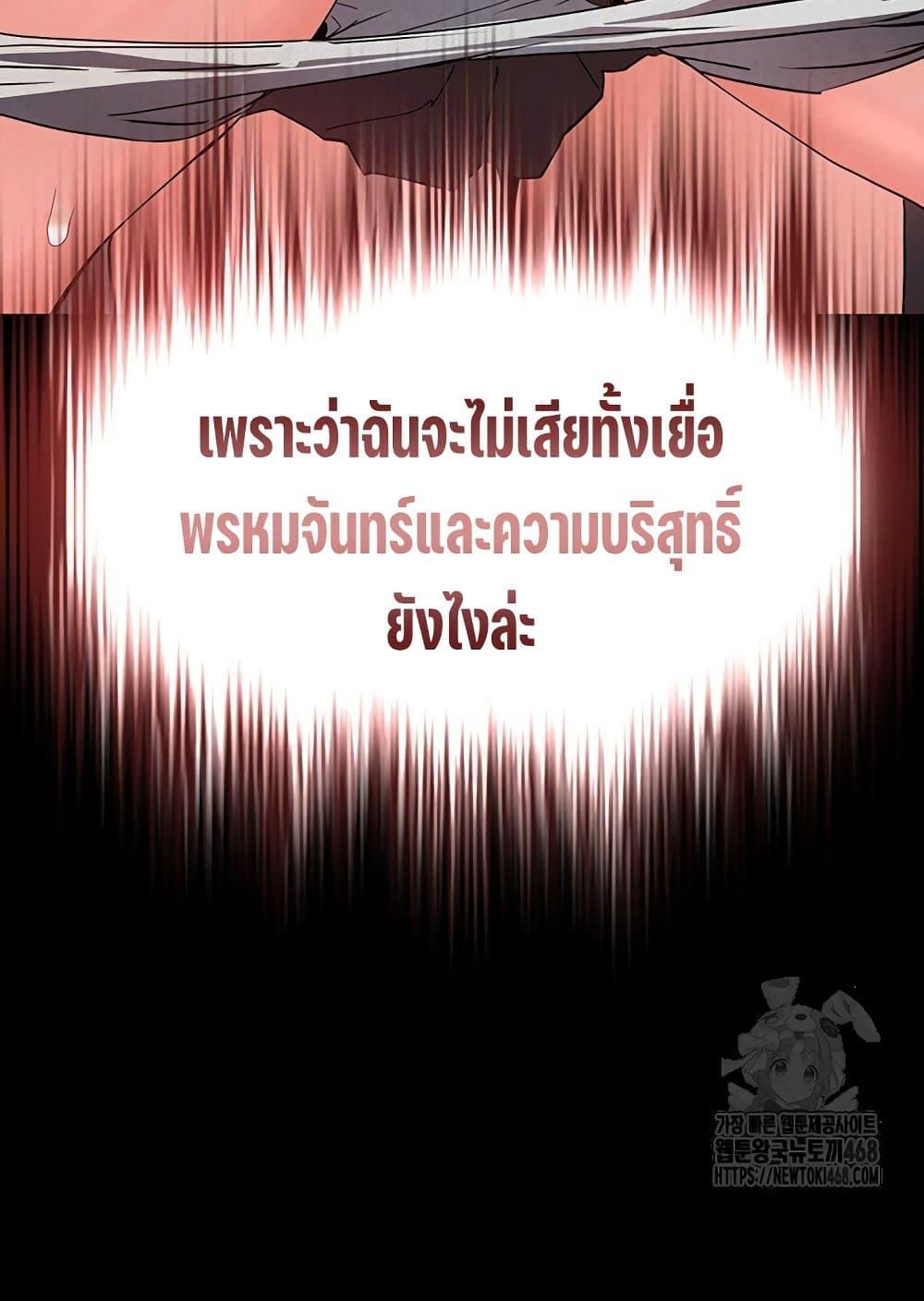 Doujin-Lc- อ่าน โดจิน มังฮวา เกาหลี ญี่ปุ่น จีน แปลไทย Human Scum ตอนที่ 1 2 3 4 5 6 7 8 9 10 11 12 13 14 ฟรี ไม่มีโฆษณา อ่าน โดจิน Manhwa เกาหลี ญี่ปุ่น จีน เรามีครบ คัดมาให้เน้นๆ โดจิน 18+ รับประกันความฟินโดย  Doujin Lc