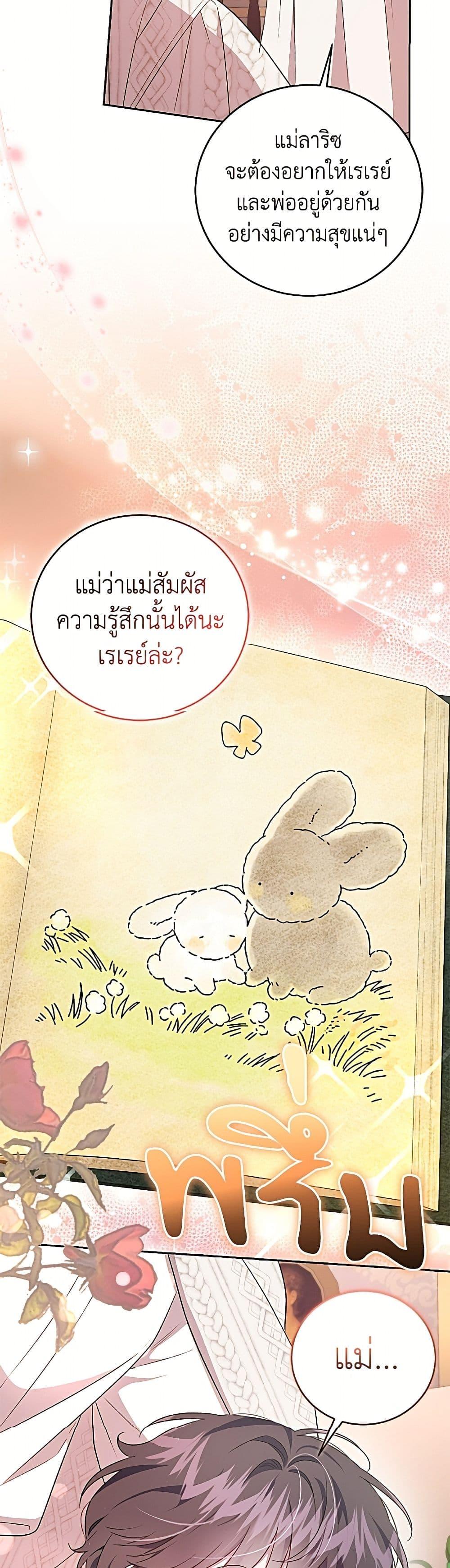 Manga-lc-com อ่านมังงะ อ่านการ์ตูน ออนไลน์ ฟรี I Became the Stepmother of an Irrevocable Dark Family ตอนที่ 1 2 3 4 5 6 7 8 9 10 11 12 13 14 ฟรี ไม่มีโฆษณา Manga-lc - อ่าน มังงะ อ่าน การ์ตูน ออนไลน์ อ่านมังงะ ฟรี