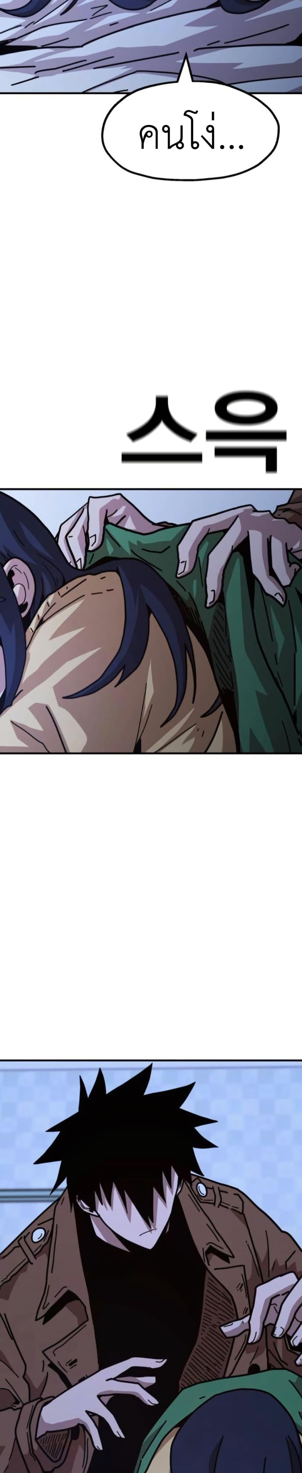 Manga-lc-com อ่านมังงะ อ่านการ์ตูน ออนไลน์ ฟรี The Boss Is Too Strong ตอนที่ 1 2 3 4 5 6 7 8 9 10 11 12 13 14 ฟรี ไม่มีโฆษณา Manga-lc - อ่าน มังงะ อ่าน การ์ตูน ออนไลน์ อ่านมังงะ ฟรี