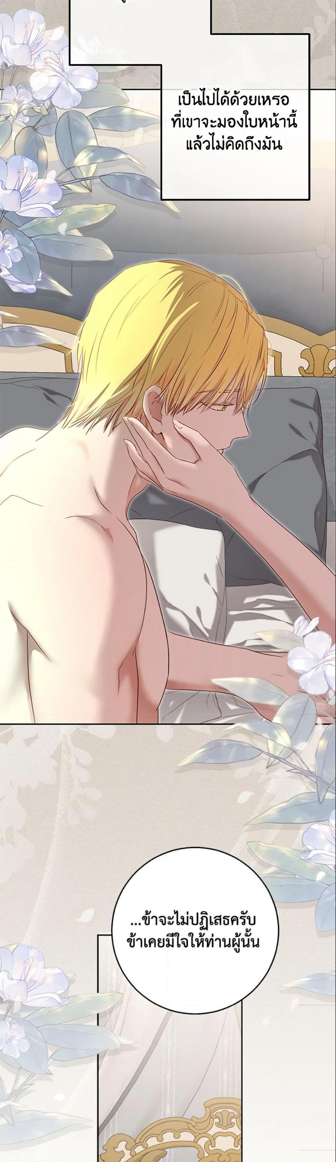 Manga-lc-com อ่านมังงะ อ่านการ์ตูน ออนไลน์ ฟรี I Fell into a Reverse Harem Game! ตอนที่ 1 2 3 4 5 6 7 8 9 10 11 12 13 14 ฟรี ไม่มีโฆษณา Manga-lc - อ่าน มังงะ อ่าน การ์ตูน ออนไลน์ อ่านมังงะ ฟรี