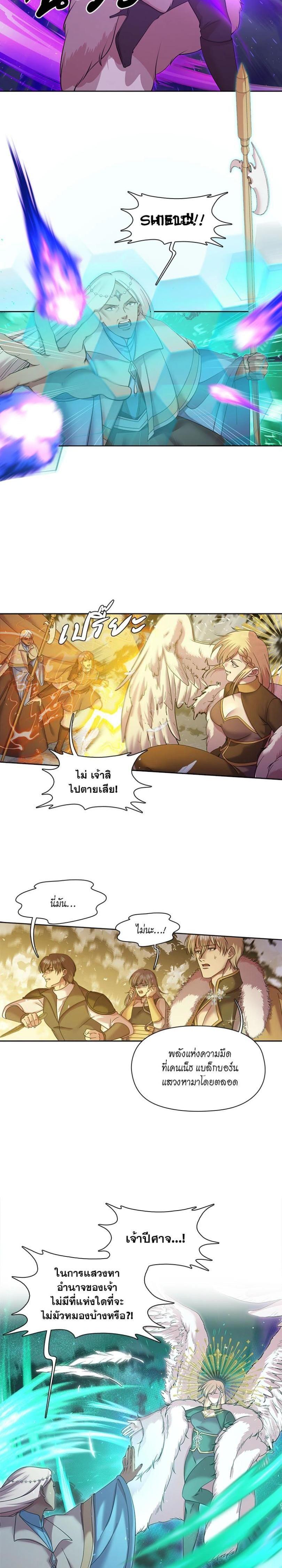 Manga-lc-com อ่านมังงะ อ่านการ์ตูน ออนไลน์ ฟรี I was Reborn as the Villainess’ Father and I Need XXX to Survive! ตอนที่ 1 2 3 4 5 6 7 8 9 10 11 12 13 14 ฟรี ไม่มีโฆษณา Manga-lc - อ่าน มังงะ อ่าน การ์ตูน ออนไลน์ อ่านมังงะ ฟรี