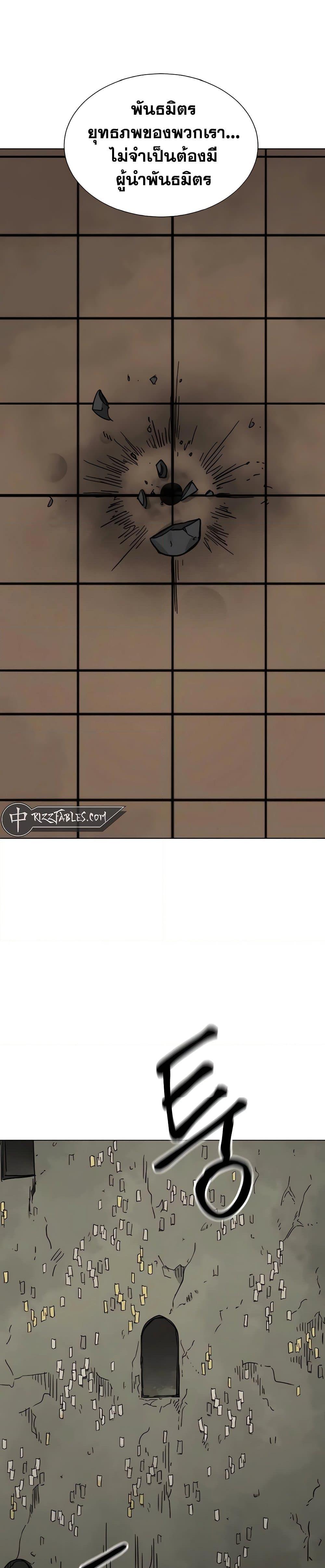 Manga-lc-com อ่านมังงะ อ่านการ์ตูน ออนไลน์ ฟรี Infinite Level Up in Murim ตอนที่ 1 2 3 4 5 6 7 8 9 10 11 12 13 14 ฟรี ไม่มีโฆษณา Manga-lc - อ่าน มังงะ อ่าน การ์ตูน ออนไลน์ อ่านมังงะ ฟรี