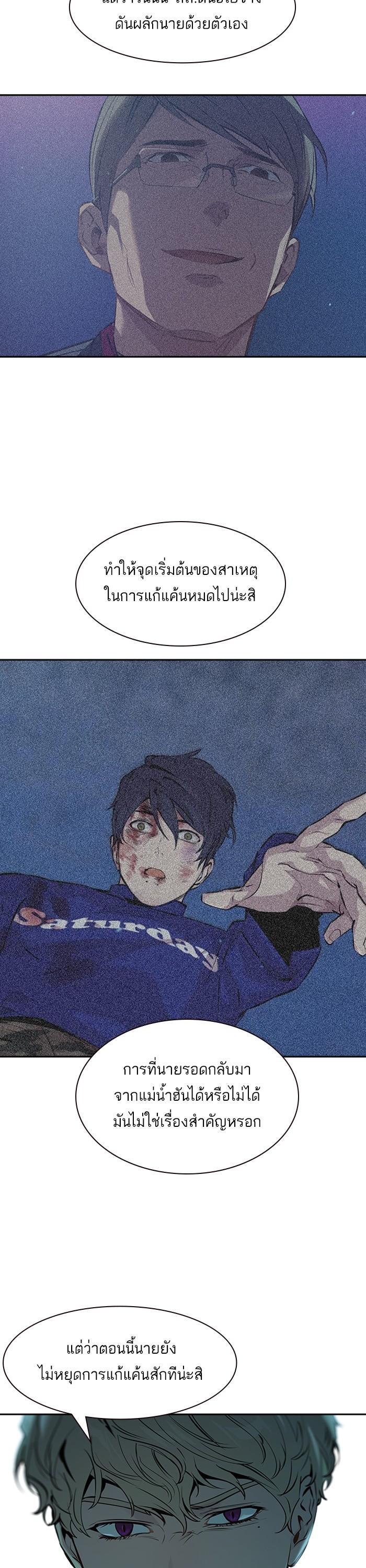Manga-lc-com อ่านมังงะ อ่านการ์ตูน ออนไลน์ ฟรี The World Is Money and Power กลโกงโลกพนัน ตอนที่ 1 2 3 4 5 6 7 8 9 10 11 12 13 14 ฟรี ไม่มีโฆษณา Manga-lc - อ่าน มังงะ อ่าน การ์ตูน ออนไลน์ อ่านมังงะ ฟรี