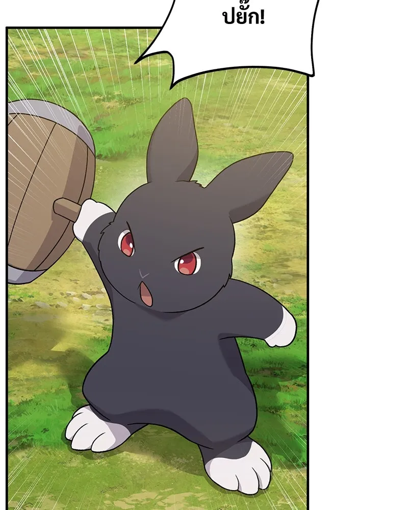 ปลูกผักพิชิตหอคอย ตอนที่ 28 รูปที่ 5