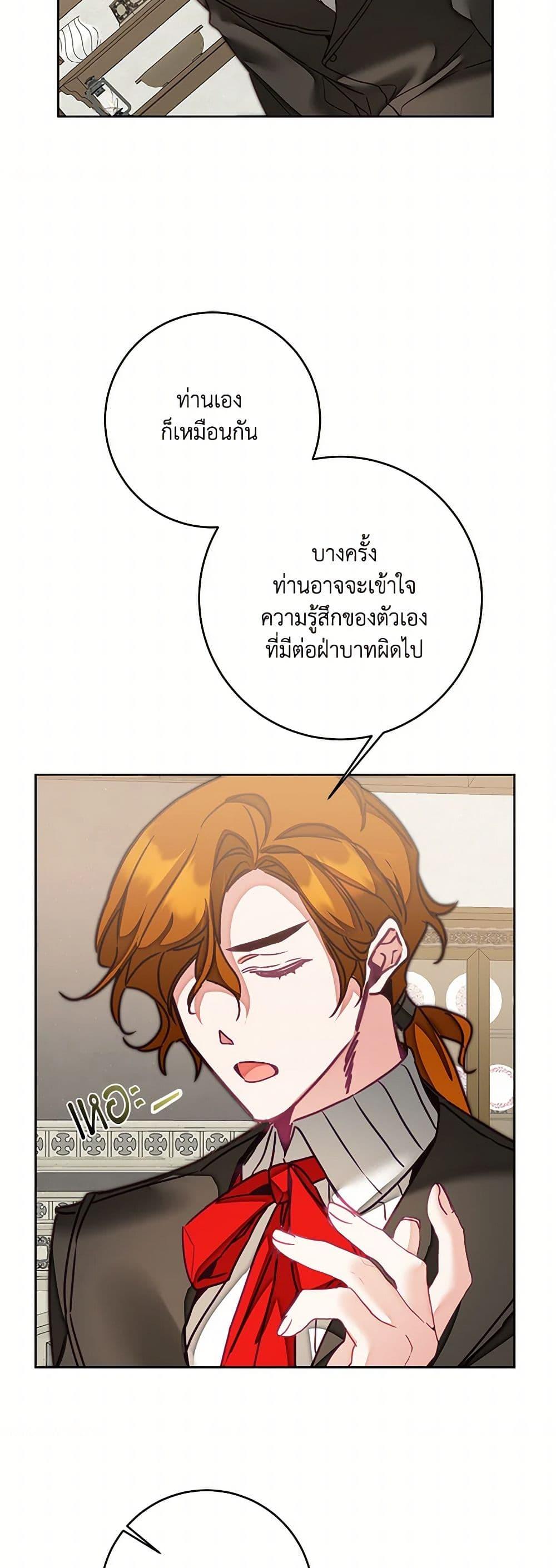 Manga-lc-com อ่านมังงะ อ่านการ์ตูน ออนไลน์ ฟรี I’ve Become the Villainous Empress of a Novel ตอนที่ 1 2 3 4 5 6 7 8 9 10 11 12 13 14 ฟรี ไม่มีโฆษณา Manga-lc - อ่าน มังงะ อ่าน การ์ตูน ออนไลน์ อ่านมังงะ ฟรี