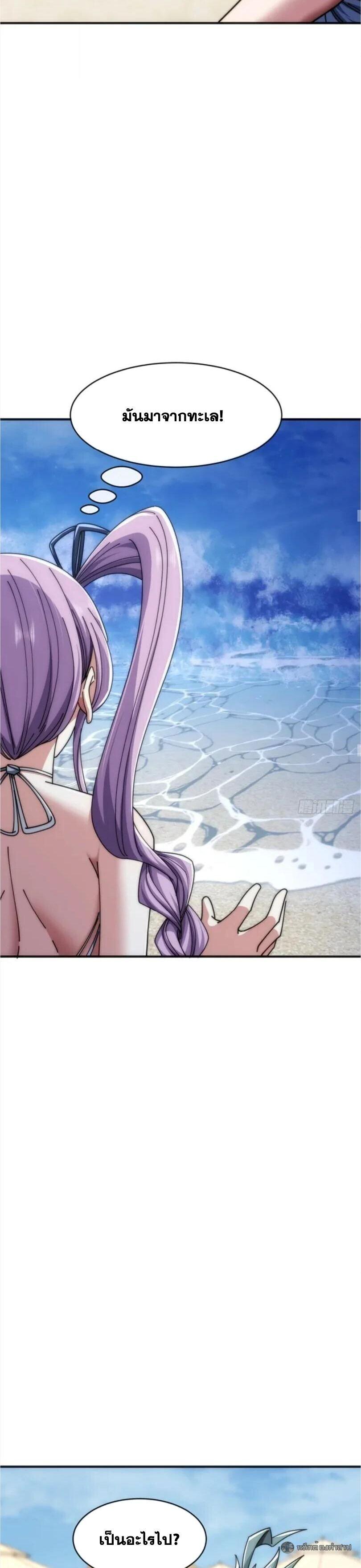 Manga-lc-com อ่านมังงะ อ่านการ์ตูน ออนไลน์ ฟรี Infinite Evolution From Zero ตอนที่ 1 2 3 4 5 6 7 8 9 10 11 12 13 14 ฟรี ไม่มีโฆษณา Manga-lc - อ่าน มังงะ อ่าน การ์ตูน ออนไลน์ อ่านมังงะ ฟรี