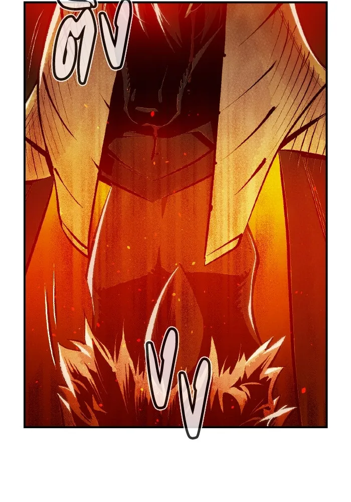 The Lone Necromancer ตอนที่ 98 รูปที่ 34