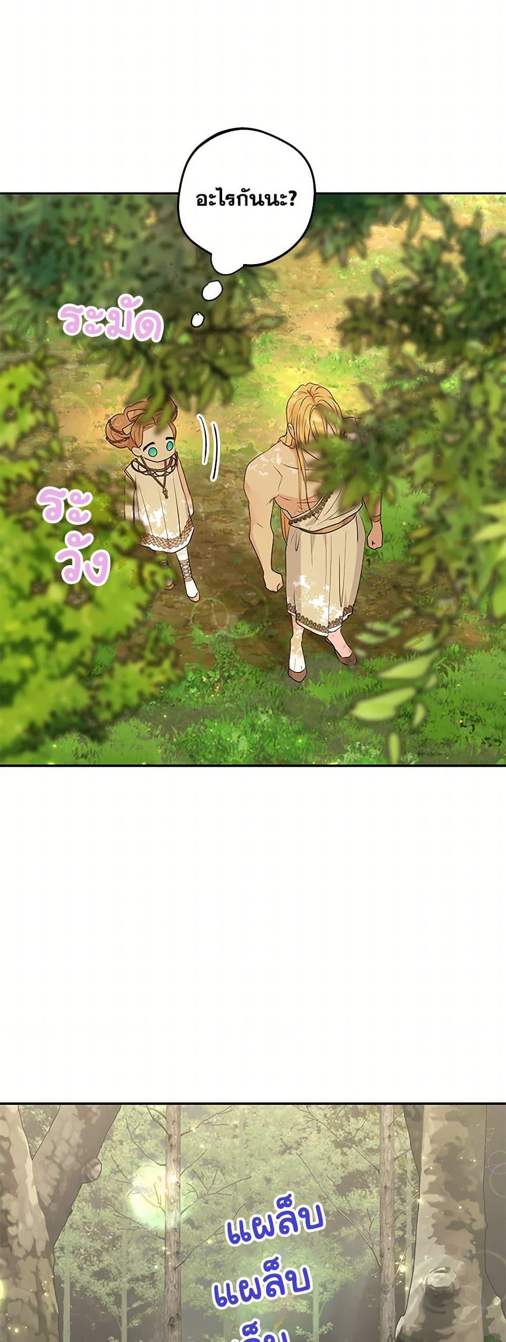 Manga-lc-com อ่านมังงะ อ่านการ์ตูน ออนไลน์ ฟรี Surviving as an Illegitimate Princess ตอนที่ 1 2 3 4 5 6 7 8 9 10 11 12 13 14 ฟรี ไม่มีโฆษณา Manga-lc - อ่าน มังงะ อ่าน การ์ตูน ออนไลน์ อ่านมังงะ ฟรี