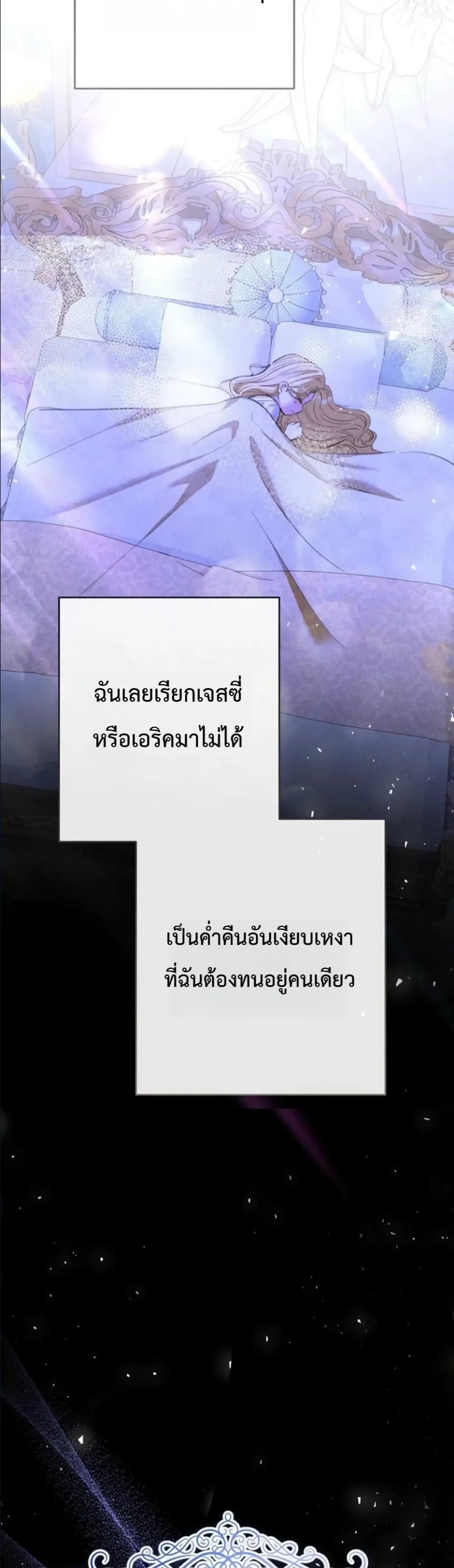 Manga-lc-com อ่านมังงะ อ่านการ์ตูน ออนไลน์ ฟรี This Is What Revenge Looks Like ตอนที่ 1 2 3 4 5 6 7 8 9 10 11 12 13 14 ฟรี ไม่มีโฆษณา Manga-lc - อ่าน มังงะ อ่าน การ์ตูน ออนไลน์ อ่านมังงะ ฟรี