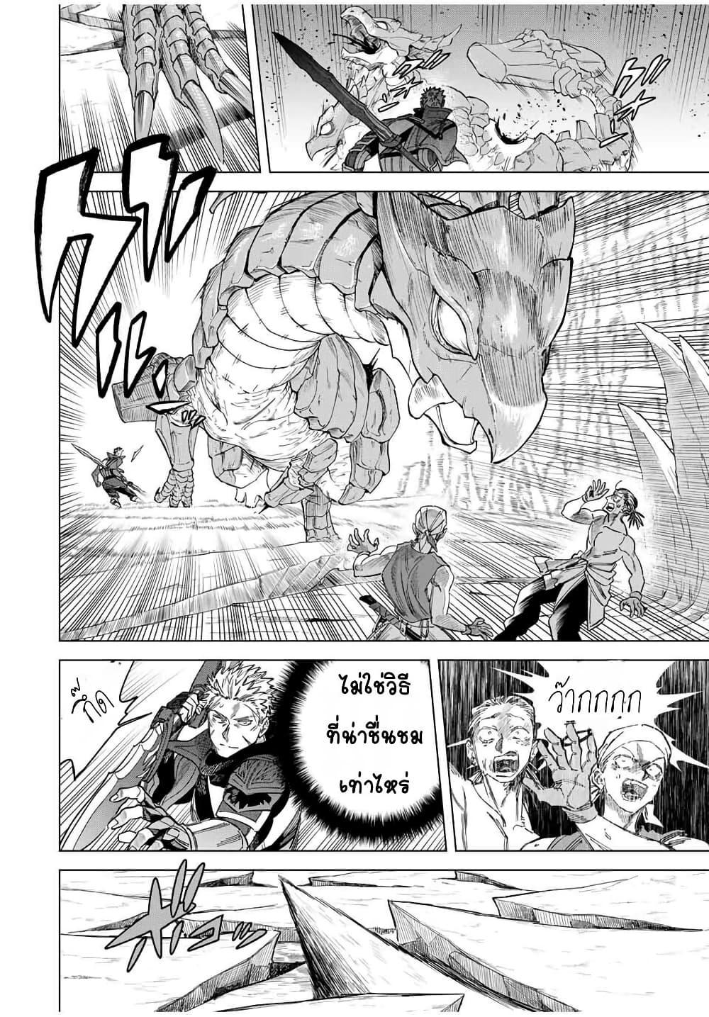 Manga-lc-com อ่านมังงะ อ่านการ์ตูน ออนไลน์ ฟรี Majo to Youhei ตอนที่ 1 2 3 4 5 6 7 8 9 10 11 12 13 14 ฟรี ไม่มีโฆษณา Manga-lc - อ่าน มังงะ อ่าน การ์ตูน ออนไลน์ อ่านมังงะ ฟรี