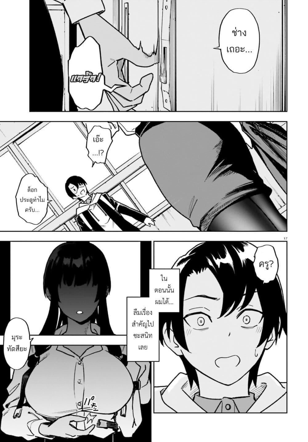 Manga-lc-com อ่านมังงะ อ่านการ์ตูน ออนไลน์ ฟรี Kiwamete KENZEN na Bishoujo Level Up ตอนที่ 1 2 3 4 5 6 7 8 9 10 11 12 13 14 ฟรี ไม่มีโฆษณา Manga-lc - อ่าน มังงะ อ่าน การ์ตูน ออนไลน์ อ่านมังงะ ฟรี