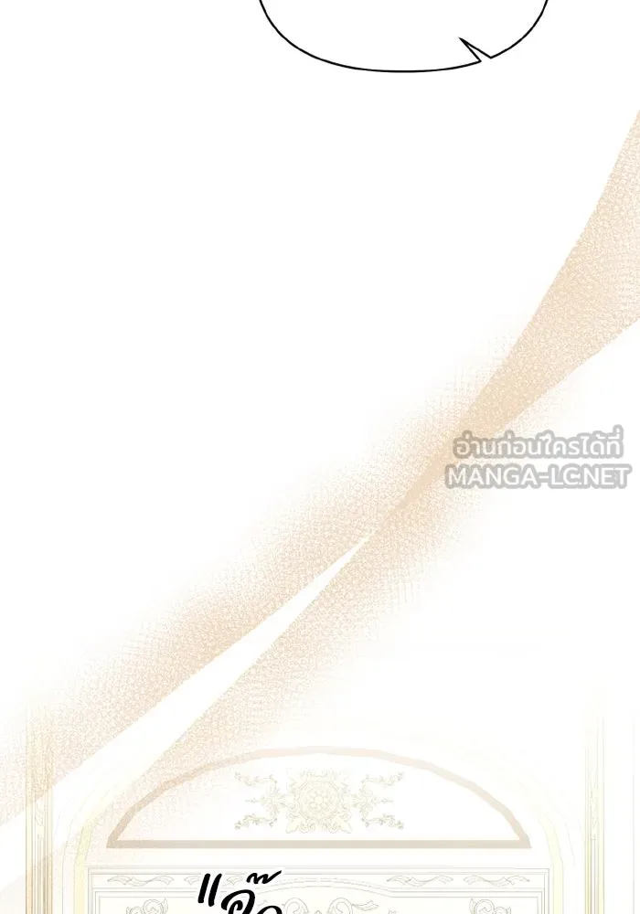 อยู่ดี ๆ ก็มีนางเอกนิยายเป็นเพื่อนบ้าน ตอนที่ 73 รูปที่ 21