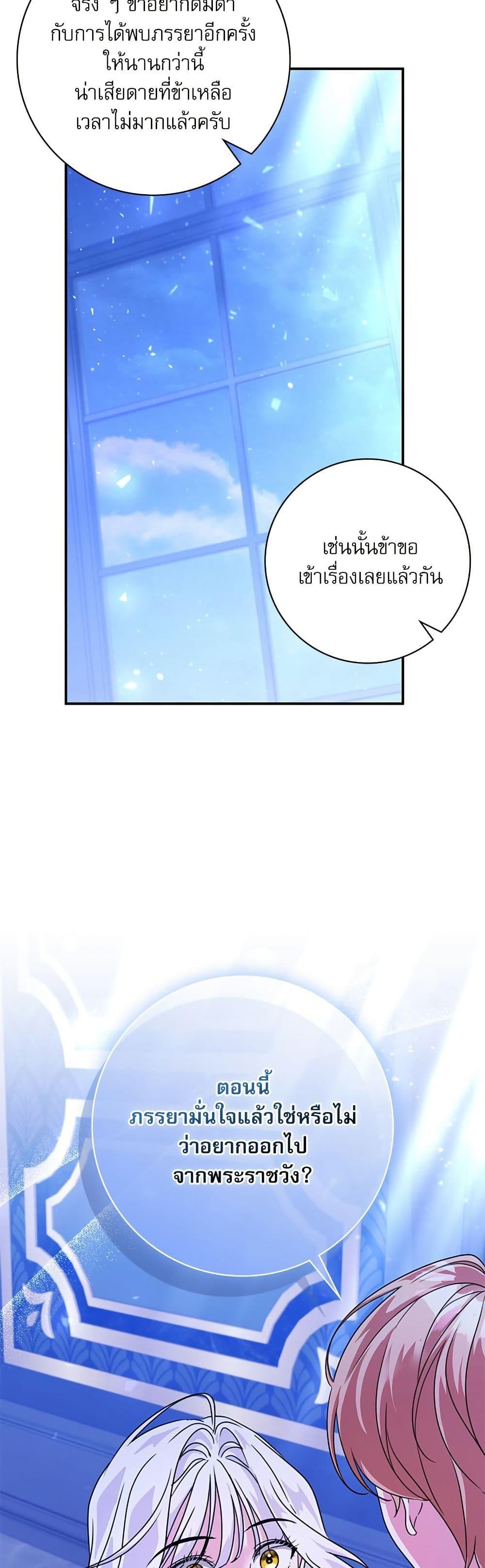 Manga-lc-com อ่านมังงะ อ่านการ์ตูน ออนไลน์ ฟรี The Emperor’s Sleepless Nights ตอนที่ 1 2 3 4 5 6 7 8 9 10 11 12 13 14 ฟรี ไม่มีโฆษณา Manga-lc - อ่าน มังงะ อ่าน การ์ตูน ออนไลน์ อ่านมังงะ ฟรี