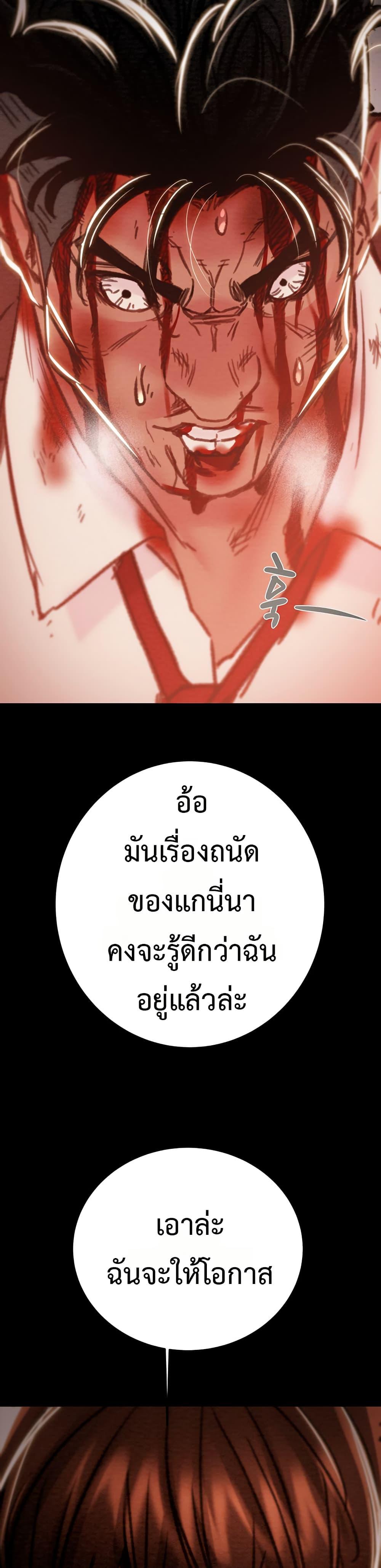 Doujin-Lc- อ่าน โดจิน มังฮวา เกาหลี ญี่ปุ่น จีน แปลไทย The Man Who Devours ตอนที่ 1 2 3 4 5 6 7 8 9 10 11 12 13 14 ฟรี ไม่มีโฆษณา อ่าน โดจิน Manhwa เกาหลี ญี่ปุ่น จีน เรามีครบ คัดมาให้เน้นๆ โดจิน 18+ รับประกันความฟินโดย  Doujin Lc