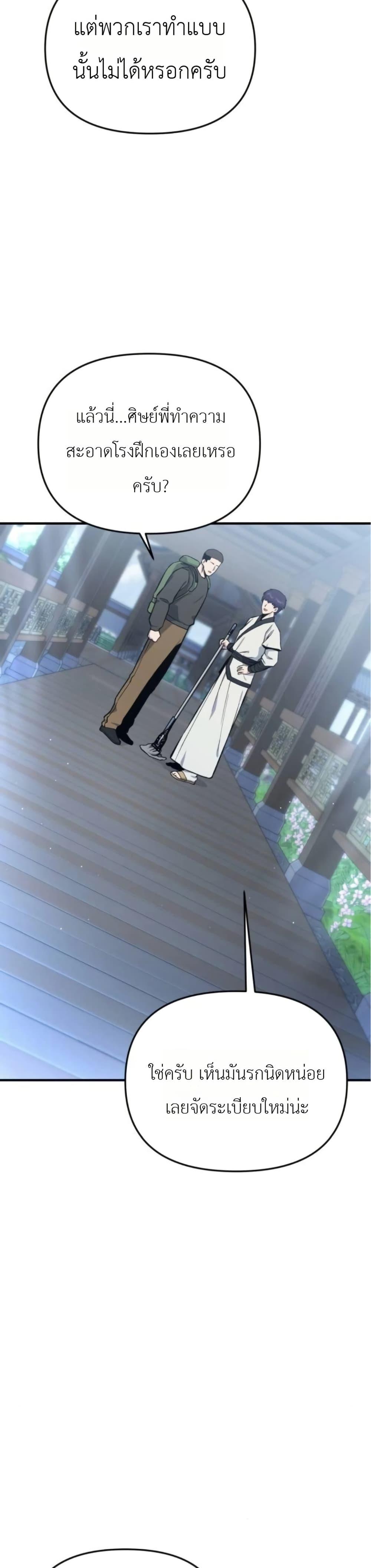 Manga-lc-com อ่านมังงะ อ่านการ์ตูน ออนไลน์ ฟรี National Power Level Labyrinth Designer ตอนที่ 1 2 3 4 5 6 7 8 9 10 11 12 13 14 ฟรี ไม่มีโฆษณา Manga-lc - อ่าน มังงะ อ่าน การ์ตูน ออนไลน์ อ่านมังงะ ฟรี