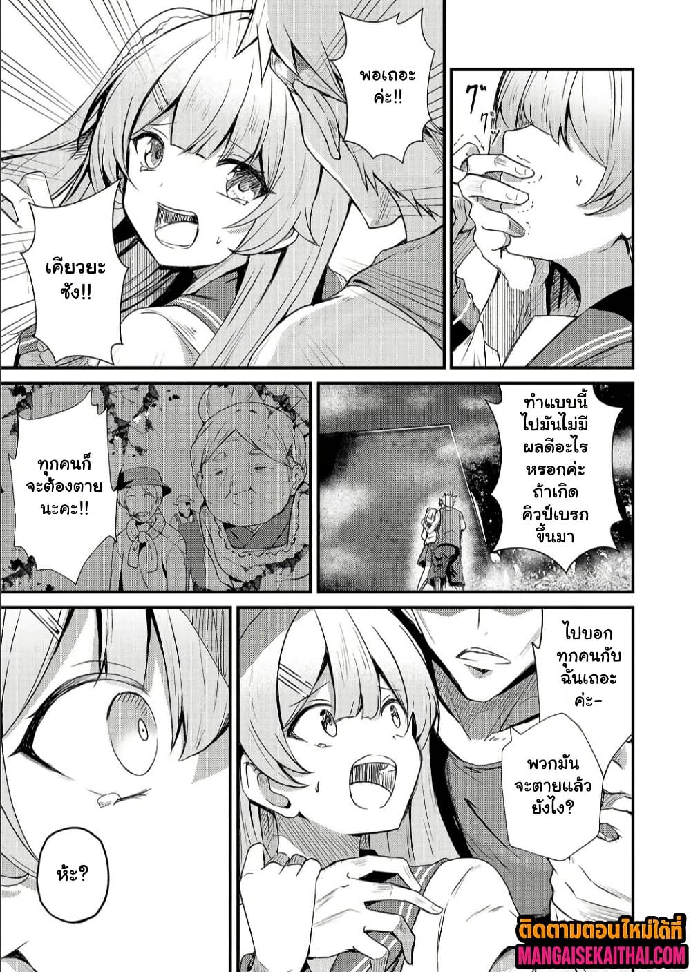 Manga-lc-com อ่านมังงะ อ่านการ์ตูน ออนไลน์ ฟรี Kai no Sekai wa Kami no Me de irodzuku ตอนที่ 1 2 3 4 5 6 7 8 9 10 11 12 13 14 ฟรี ไม่มีโฆษณา Manga-lc - อ่าน มังงะ อ่าน การ์ตูน ออนไลน์ อ่านมังงะ ฟรี