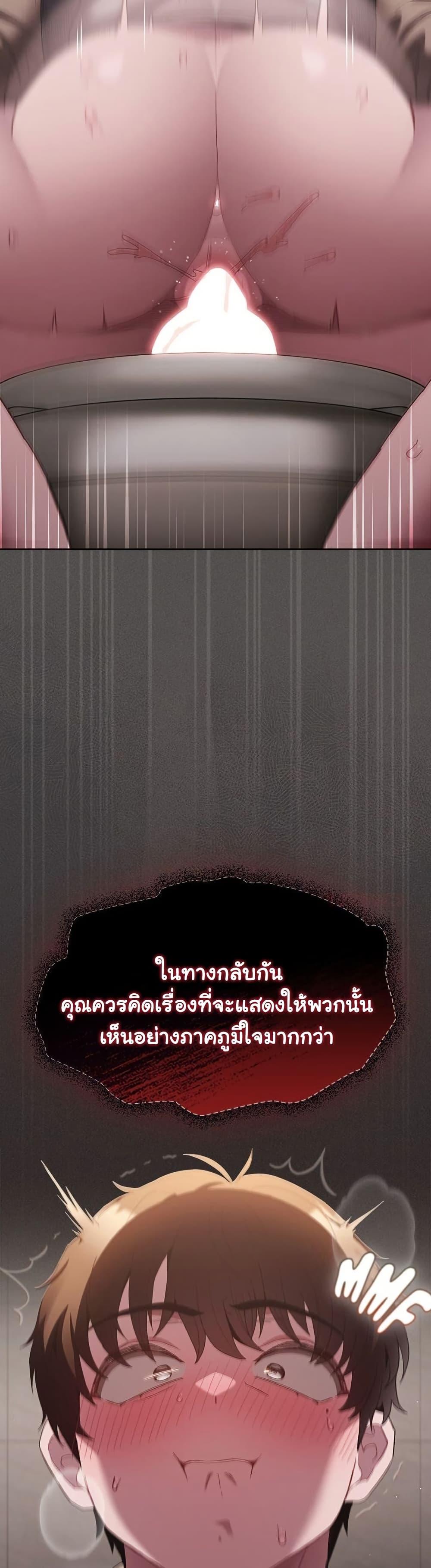 Doujin-Lc- อ่าน โดจิน มังฮวา เกาหลี ญี่ปุ่น จีน แปลไทย Believe Me! I Offer ตอนที่ 1 2 3 4 5 6 7 8 9 10 11 12 13 14 ฟรี ไม่มีโฆษณา อ่าน โดจิน Manhwa เกาหลี ญี่ปุ่น จีน เรามีครบ คัดมาให้เน้นๆ โดจิน 18+ รับประกันความฟินโดย  Doujin Lc