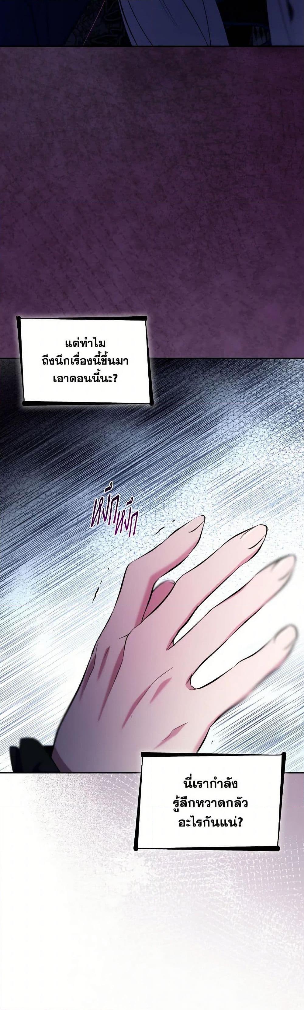 Manga-lc-com อ่านมังงะ อ่านการ์ตูน ออนไลน์ ฟรี Villains Behind the Curtains ตอนที่ 1 2 3 4 5 6 7 8 9 10 11 12 13 14 ฟรี ไม่มีโฆษณา Manga-lc - อ่าน มังงะ อ่าน การ์ตูน ออนไลน์ อ่านมังงะ ฟรี