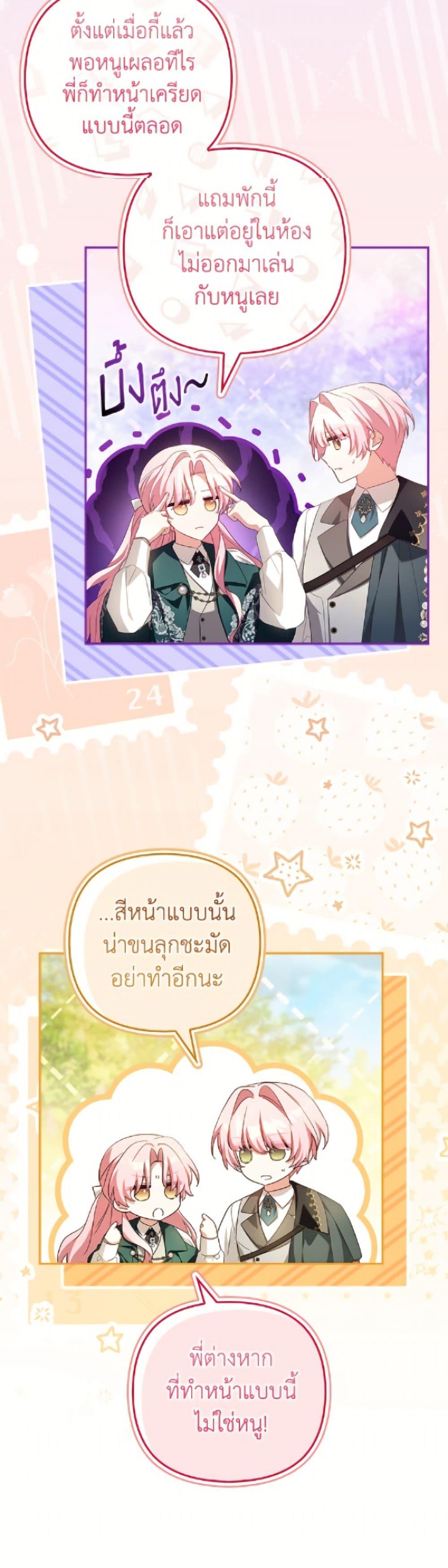 Manga-lc-com อ่านมังงะ อ่านการ์ตูน ออนไลน์ ฟรี The Youngest Daughter of the Villainous Duke ตอนที่ 1 2 3 4 5 6 7 8 9 10 11 12 13 14 ฟรี ไม่มีโฆษณา Manga-lc - อ่าน มังงะ อ่าน การ์ตูน ออนไลน์ อ่านมังงะ ฟรี