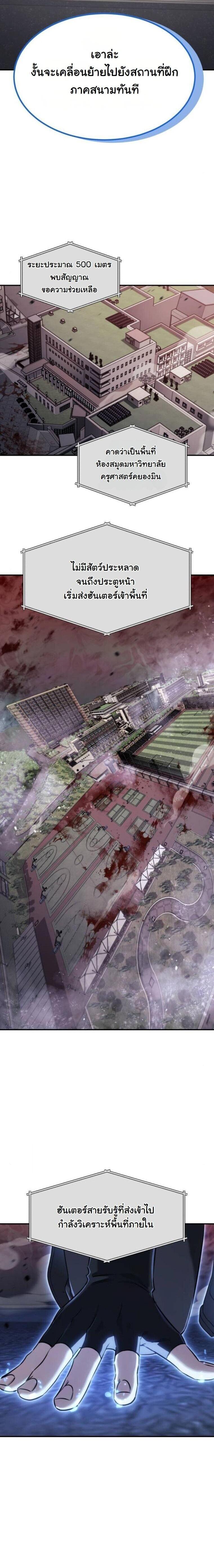 Manga-lc-com อ่านมังงะ อ่านการ์ตูน ออนไลน์ ฟรี The Hunter Lives in a Rented Apartment ตอนที่ 1 2 3 4 5 6 7 8 9 10 11 12 13 14 ฟรี ไม่มีโฆษณา Manga-lc - อ่าน มังงะ อ่าน การ์ตูน ออนไลน์ อ่านมังงะ ฟรี